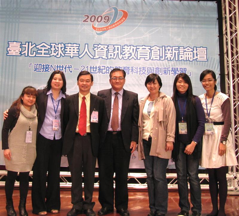 华文学习研究院
