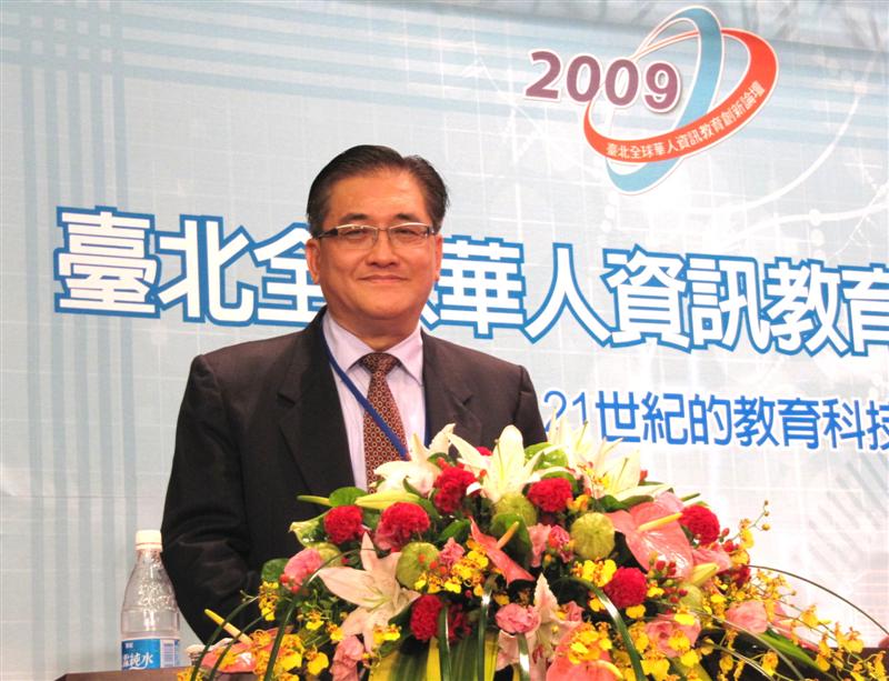 华文学习研究院